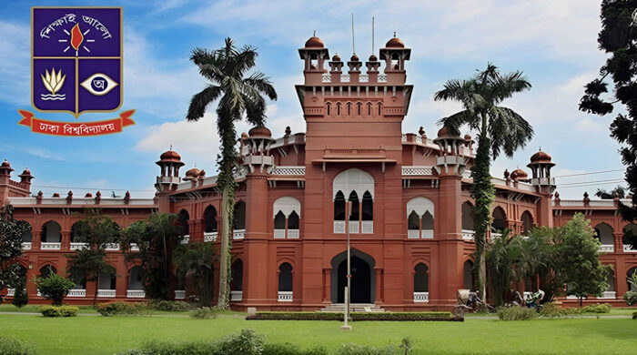 ঢাবির ছাত্রী হল ১১টায় বন্ধ, সাময়িক বরখাস্ত ৪ শিক্ষক