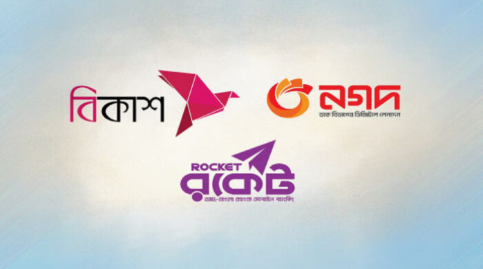 বিকাশ-নগদ-রকেটে কিউআর পেমেন্টে নতুন নিয়ম