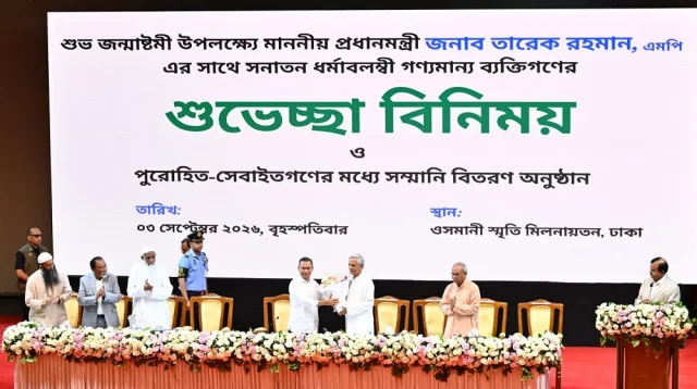 জন্মাষ্টমীতে সনাতন ধর্মাবলম্বীদের সঙ্গে প্রধানমন্ত্রীর শুভেচ্ছা
