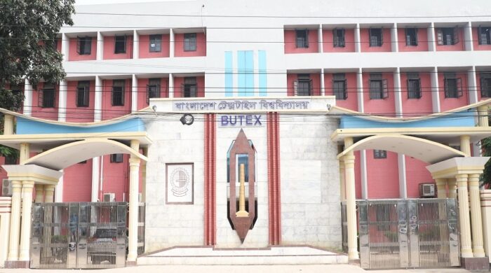 বুটেক্সে ভর্তি পরীক্ষা ২৯ জানুয়ারি, আবেদন পরে