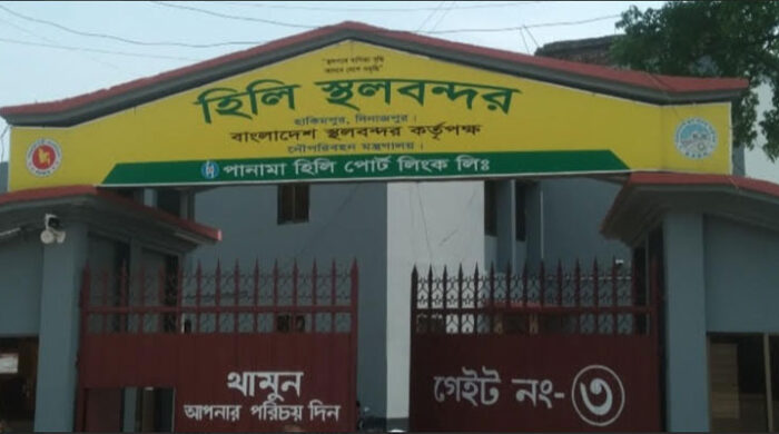তিন দিন বন্ধ হিলি বন্দর, বিপাকে ব্যবসায়ী ও শ্রমিক
