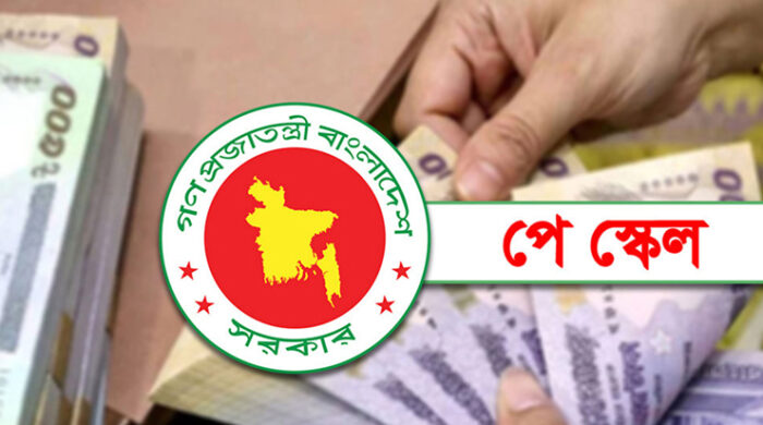 নতুন পে স্কেলে দ্বিগুণের বেশি বেতন, বাস্তবায়ন দুই বছরে