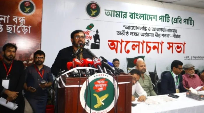 গুম ও মানবাধিকার আইন নিয়ে এবি পার্টির ক্ষোভ