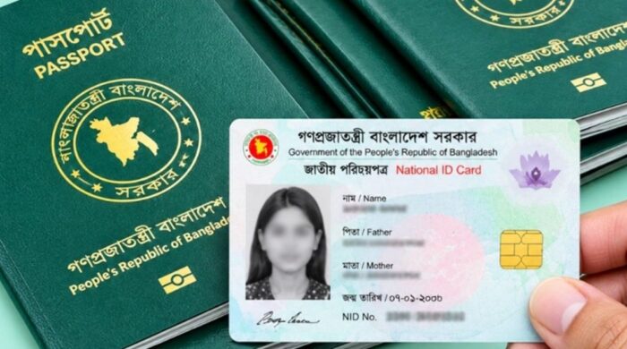 ৪১ দেশে প্রবাসীদের এনআইডি সেবা সম্প্রসারণ