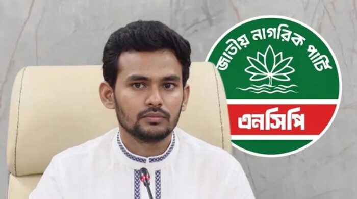 আসিফের বিরুদ্ধে দুদকের অনুসন্ধান, এনসিপির ক্ষোভ