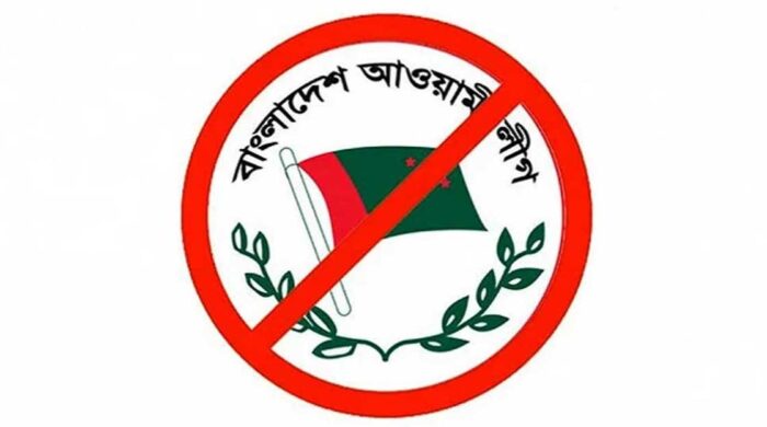 নিষিদ্ধ আওয়ামী লীগের ৩২ নেতাকর্মী গ্রেপ্তার