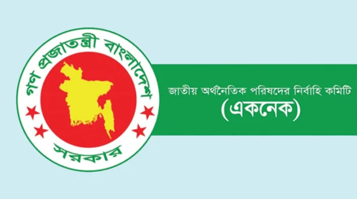 একনেকের সভায় উঠছে ১৫ উন্নয়ন প্রকল্প