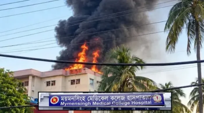ময়মনসিংহ মেডিক্যালে আগুন, মৃত্যুর ঘটনায় তদন্ত কমিটি