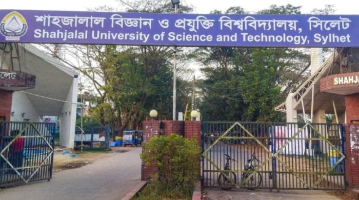 শাবিপ্রবি মাস্টার্স-পিএইচডিতে আবেদনের সুযোগ