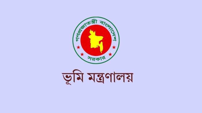 ভূমি অফিসে বায়োমেট্রিক হাজিরা চালুর নির্দেশ