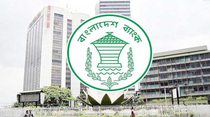 খেলাপি ঋণে কিছুটা স্বস্তি, কমেছে অনুপাত