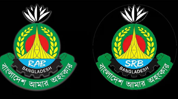র‍্যাবের অধ্যায় শেষ, এসআরবির নতুন যাত্রা শুরু
