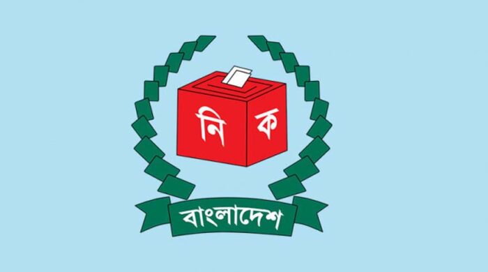 স্থানীয় ভোটের প্রস্তুতিতে ইসির বড় বৈঠক আজ