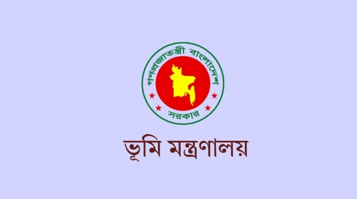 ভূমি অফিসে জিও ফেন্সিং, নজরদারিতে কর্মকর্তারা