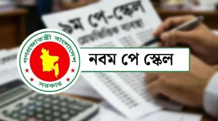 নতুন পে স্কেলে বছরে বাড়তি ব্যয় ১ লাখ ৫ হাজার কোটি