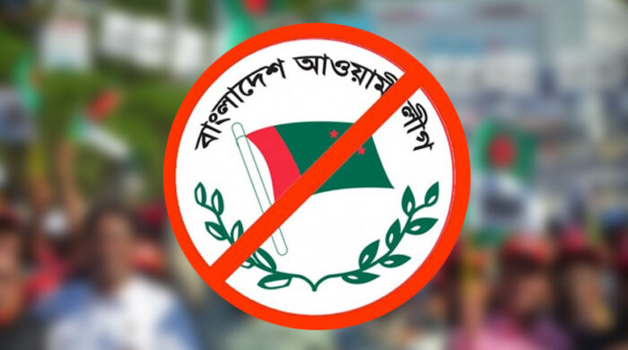 নাশকতার অভিযোগে আওয়ামী লীগকে ঘিরে ফের উত্তাপ