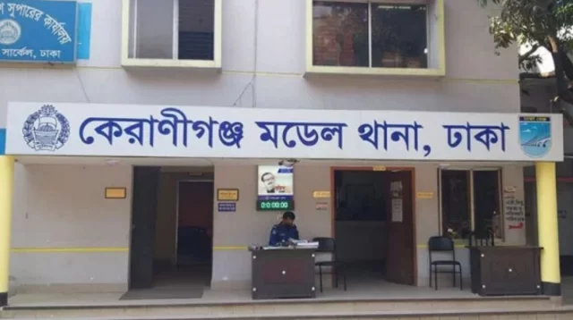 কেরানীগঞ্জে গুলি করে ২৫ ভরি সোনা ছিনতাই