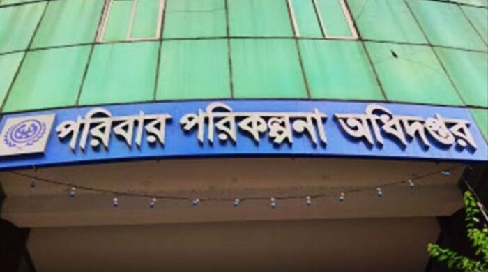 পরিবার পরিকল্পনায় বছরব্যাপী ২২ দফা কর্মপরিকল্পনা