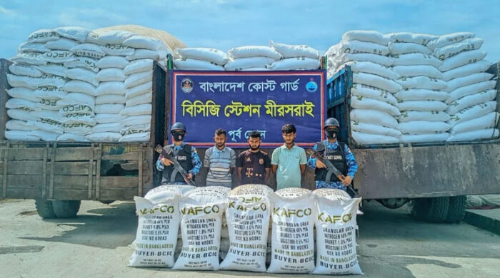 মিয়ানমারে পাচারের আগে ৯৭৫ বস্তা ইউরিয়া সার জব্দ