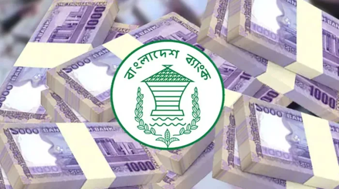 দুই মাসে ব্যাংক থেকে সরকারের ঋণ ১৬ হাজার কোটি টাকা