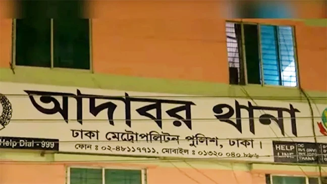 আদাবরে বাড়ি দখল মামলায় গ্রেপ্তার বেড়ে ১০