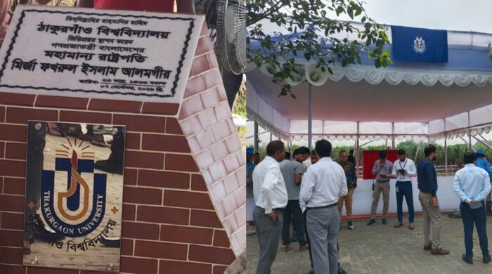 রাষ্ট্রপতির হাতে ঠাকুরগাঁও বিশ্ববিদ্যালয়ের নতুন যাত্রা