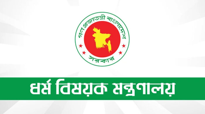 সব ধর্মীয় উপাসনালয়ের কর্মীদের ভাতা দেবে সরকার