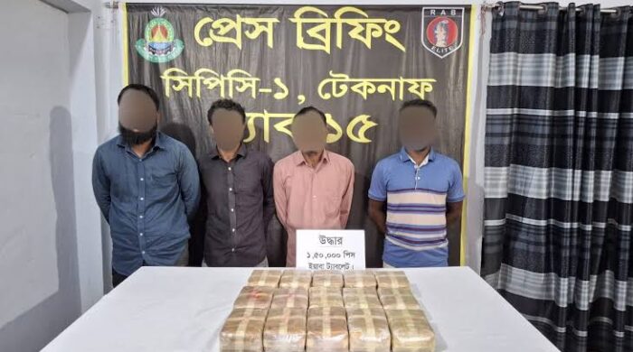 টেকনাফ সীমান্তে দেড় লাখ ইয়াবাসহ আটক ১
