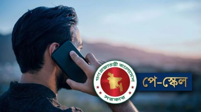 সব গ্রেডে মোবাইল ভাতা, বাড়ছে সরকারি চাকরিজীবীদের সুবিধা