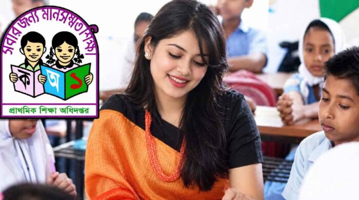 প্রাথমিকের বাকি ৮১৭ প্রার্থীর নিয়োগের আশ্বাস