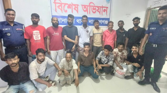 নারায়ণগঞ্জে বিশেষ অভিযানে ২৪ ঘণ্টায় গ্রেপ্তার ১০৫