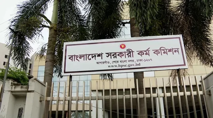 ৪৫তম বিসিএসের গেজেট প্রকাশ, নিয়োগ পাচ্ছেন ১,৭০২ জন