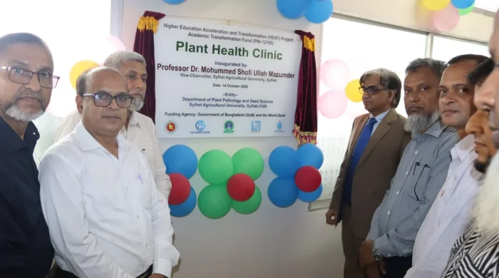 সিকৃবিতে আধুনিক প্লান্ট হেলথ ক্লিনিকের যাত্রা শুরু