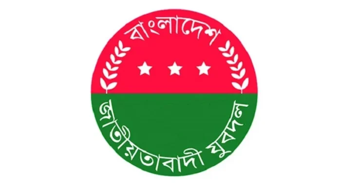 চোরাচালান মামলায় পরোয়ানা, কমিটির পদ হারালেন যুবদল নেতা