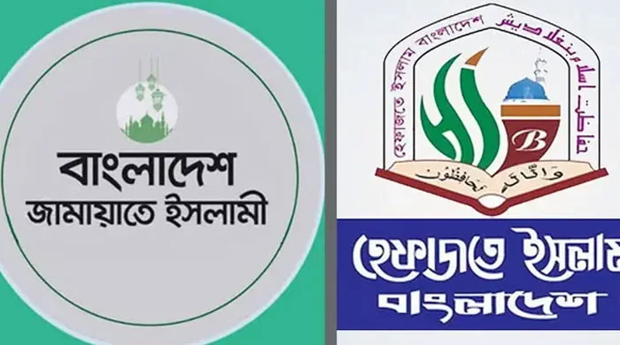হেফাজতের নেতৃত্বে নতুন রাজনৈতিক জোট সমমনা ইসলামী দল