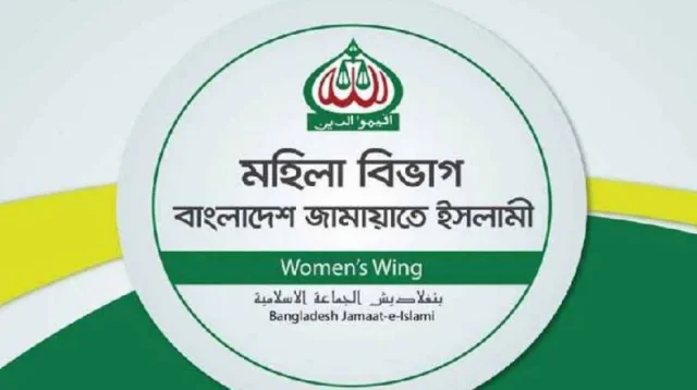সাথী আক্তারের মুক্তি দাবি জামায়াতের মহিলা বিভাগের
