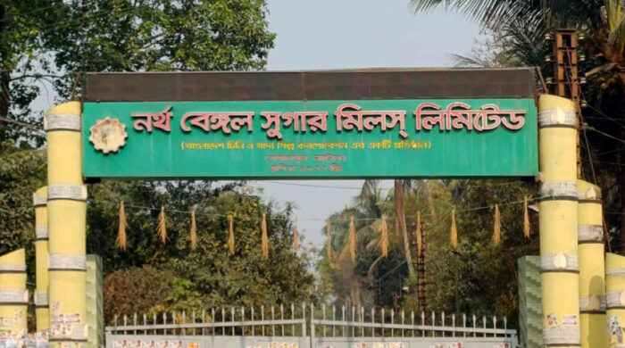 নর্থবেঙ্গল সুগার মিলে আজ শুরু আখ মাড়াই মৌসুম