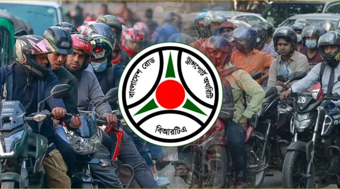 মোটরসাইকেলের নম্বরপ্লেটে নতুন সিদ্ধান্ত বিআরটিএর