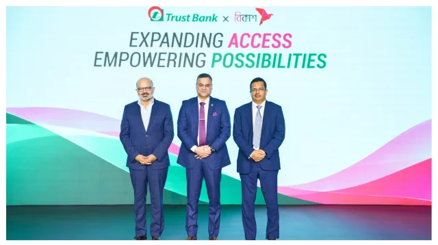 বিকাশ অ্যাপে ট্রাস্ট ব্যাংকের ডিপিএস সেবা চালু